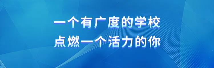 岳阳海纳软件技术学校官网,岳阳海纳技工学校学费多少