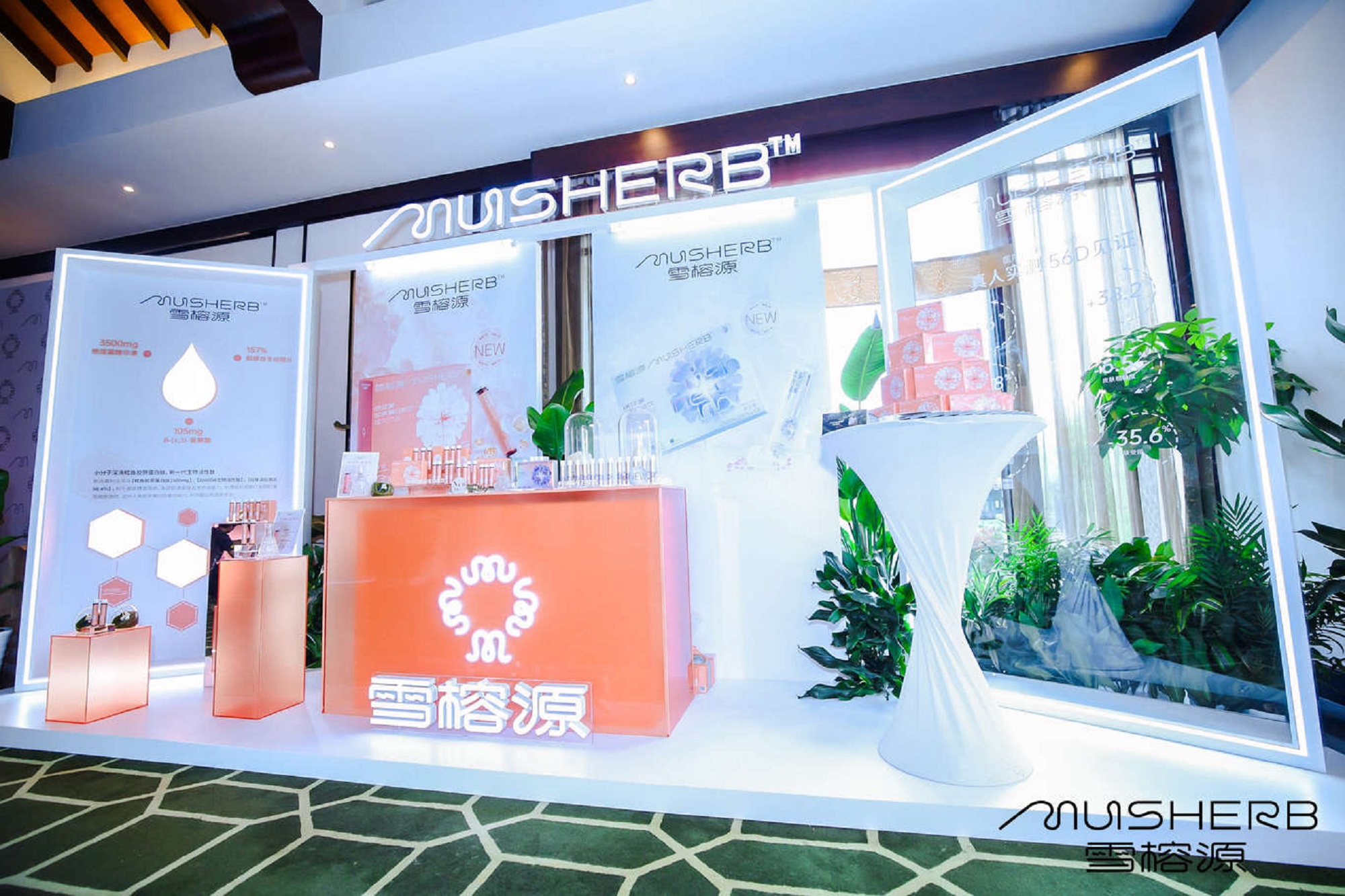 雪榕源2023年新品发布会,雪榕源新品