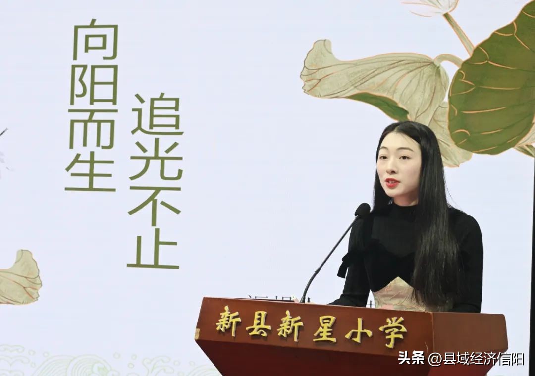 匠心筑梦共成长论坛交流展风采新县新星小学第五届“新星论坛”
