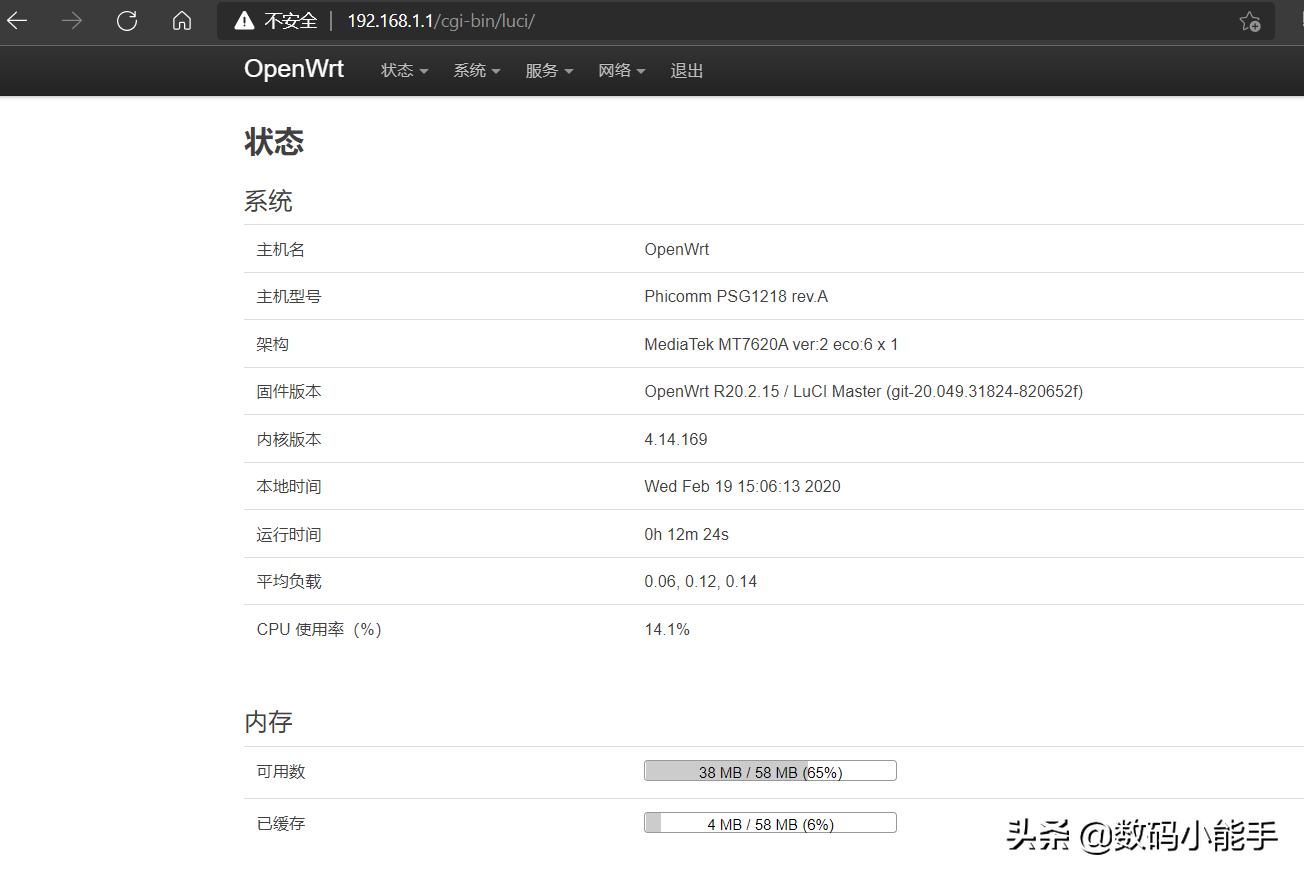 k2p路由器刷机详细教程,路由器k2t刷机教程