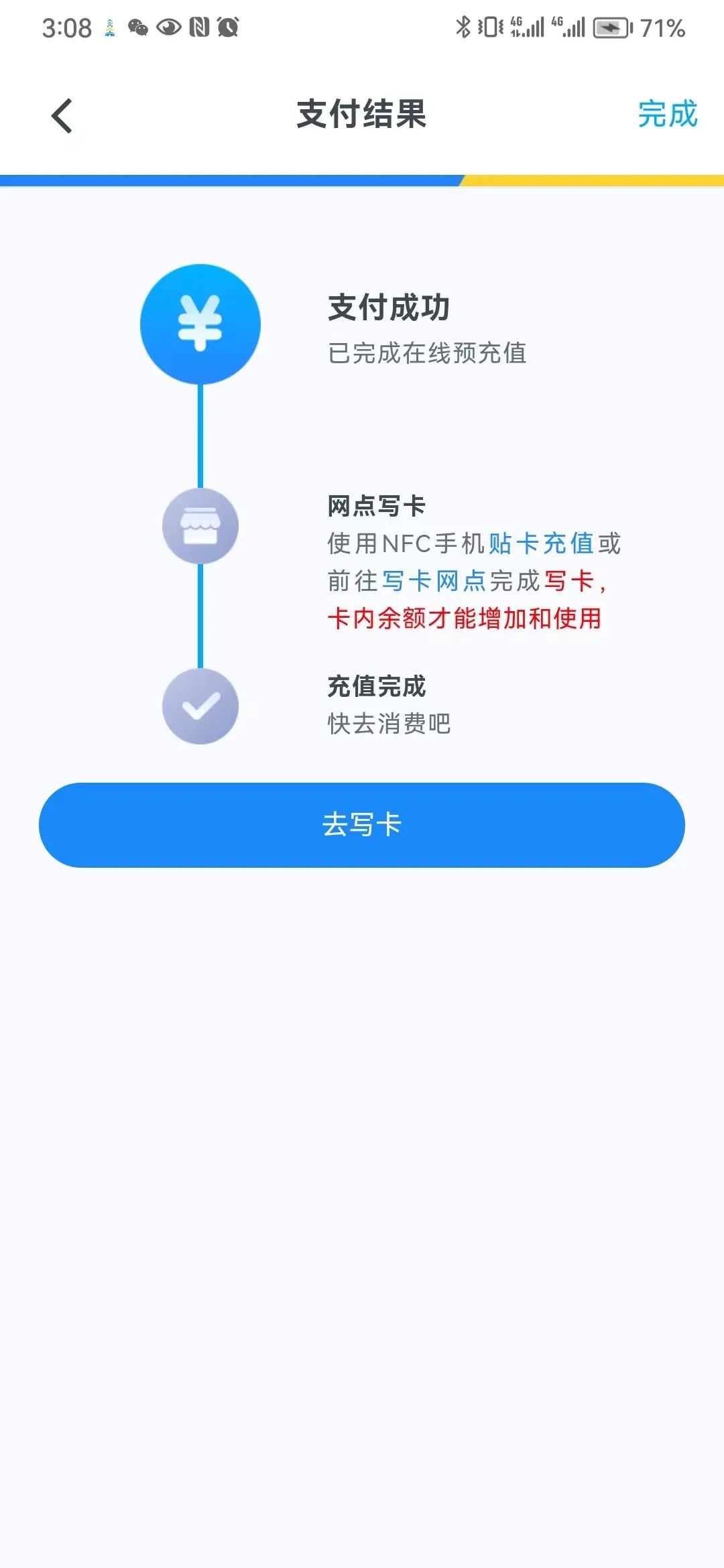 昆山地铁省钱攻略,地铁充值怎么便宜