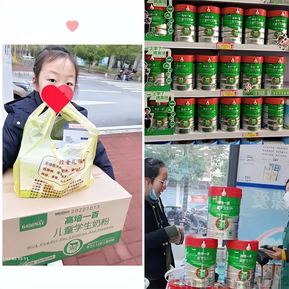 高培奶粉推荐,高培学霸奶粉怎么样