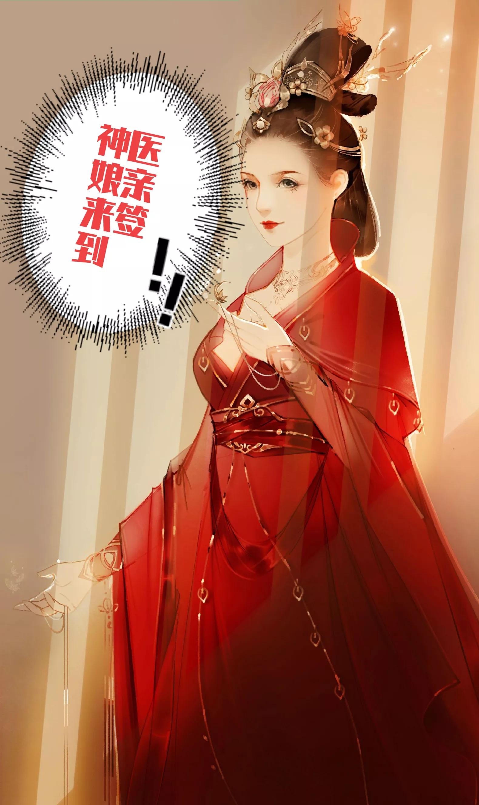 女主穿越古代拥有签到系统的小说,男主穿越意外觉醒签到系统