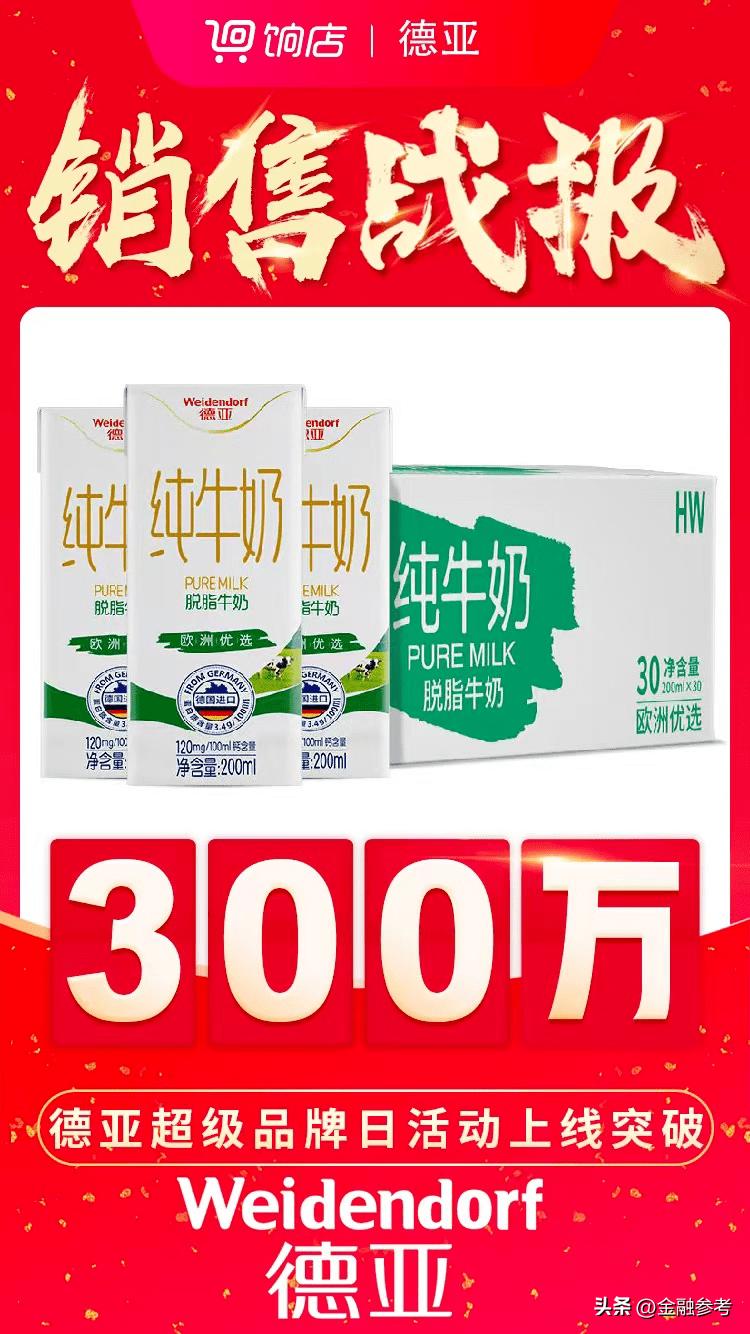 高朋满座胜友如云梦饷周年庆月首日喜迎开门红