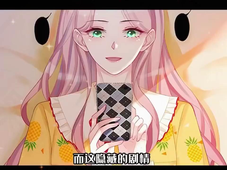 唐果和唐铮吻戏,唐铮唐果