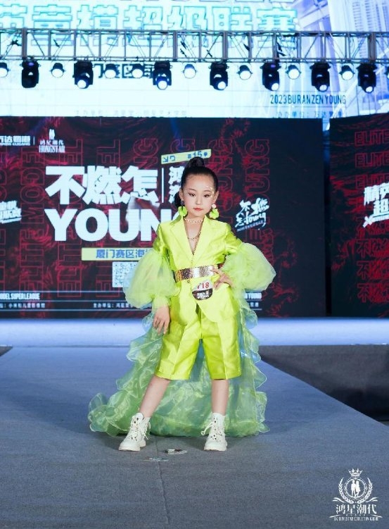 8月份厦门国际童模比赛,2023完美童模长沙赛区