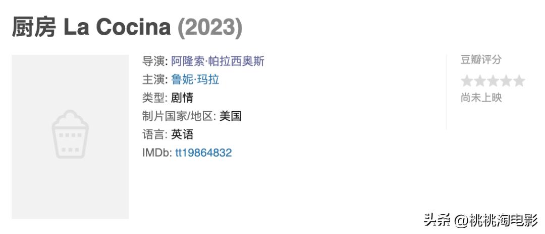 2023年的电影有哪些,2023年最好看的电影