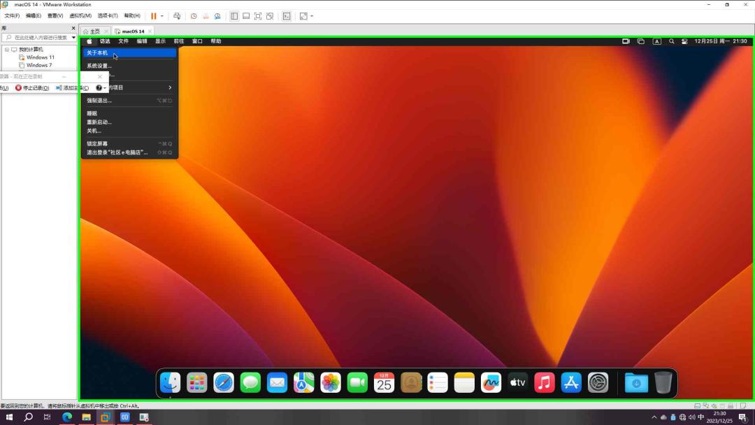 vmware如何安装macos,macosvmware安装教程