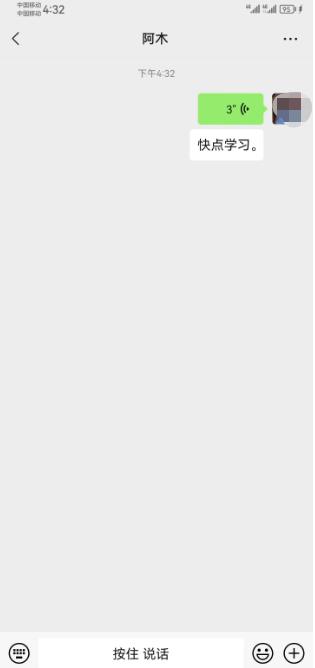 微信发语音转换不了文字怎么回事,华为手机微信语音转文字怎么设置