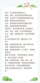 00后如何养活自己,00后怎么养孩子