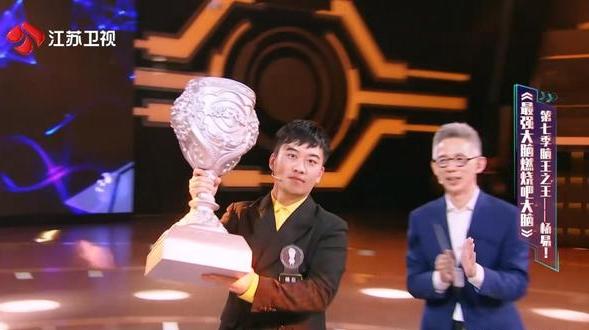 最强的大脑到底有多难,最强大脑八季目前谁最强