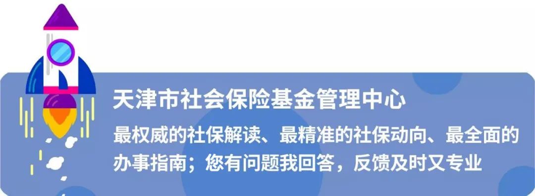 社保回音壁｜社保卡到期了会影响使用吗？如何为新生儿申请社保卡？