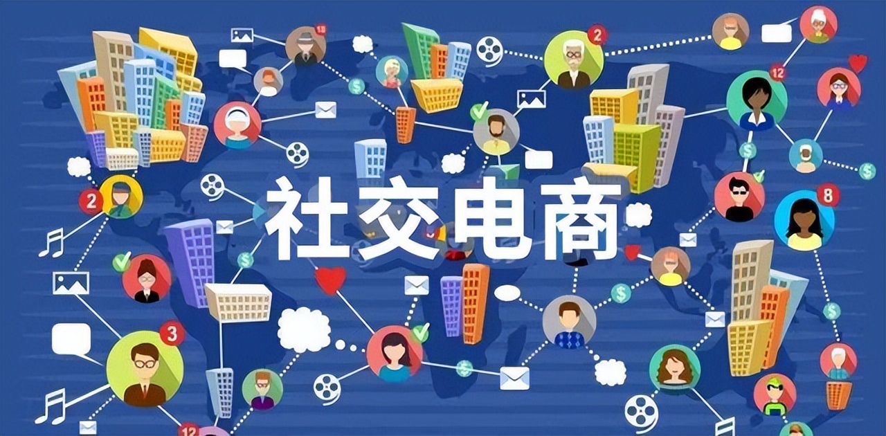 社交裂变如何引爆私域流量,私域社交电商运营模式