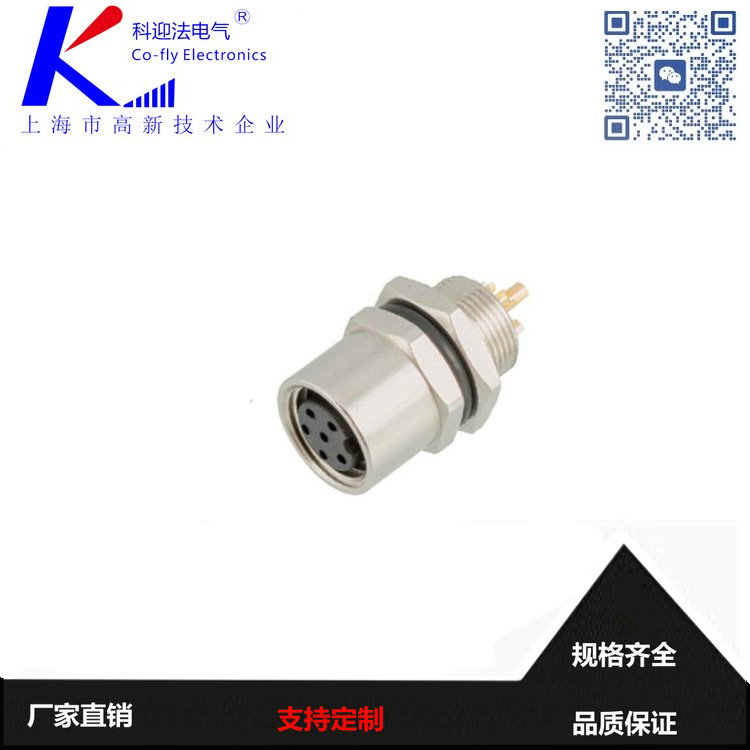 M8-3P4P5P6P不带线航空插座