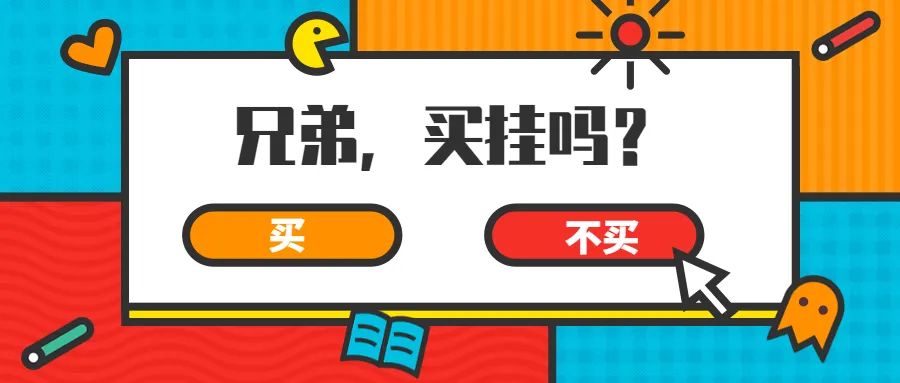 出售外挂获利30元犯法吗,使用外挂盈利被判刑