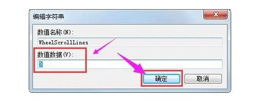 电脑鼠标滚轮放大缩小怎么关闭,电脑鼠标滚轮滚不动屏幕怎么办
