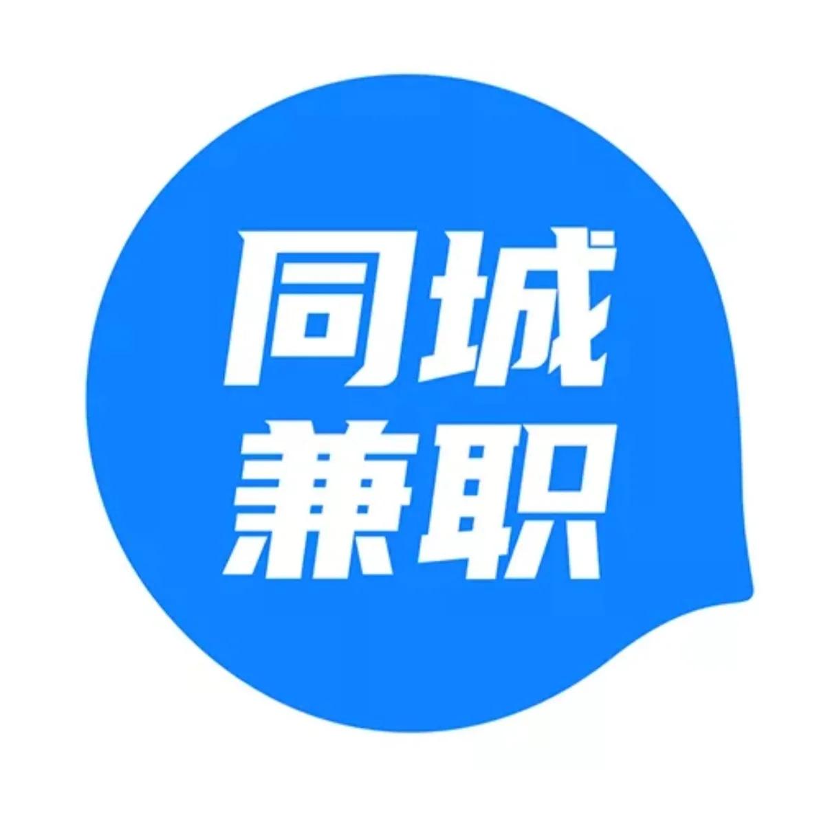 辞职后自己做的兼职,离职了想先做点兼职过渡