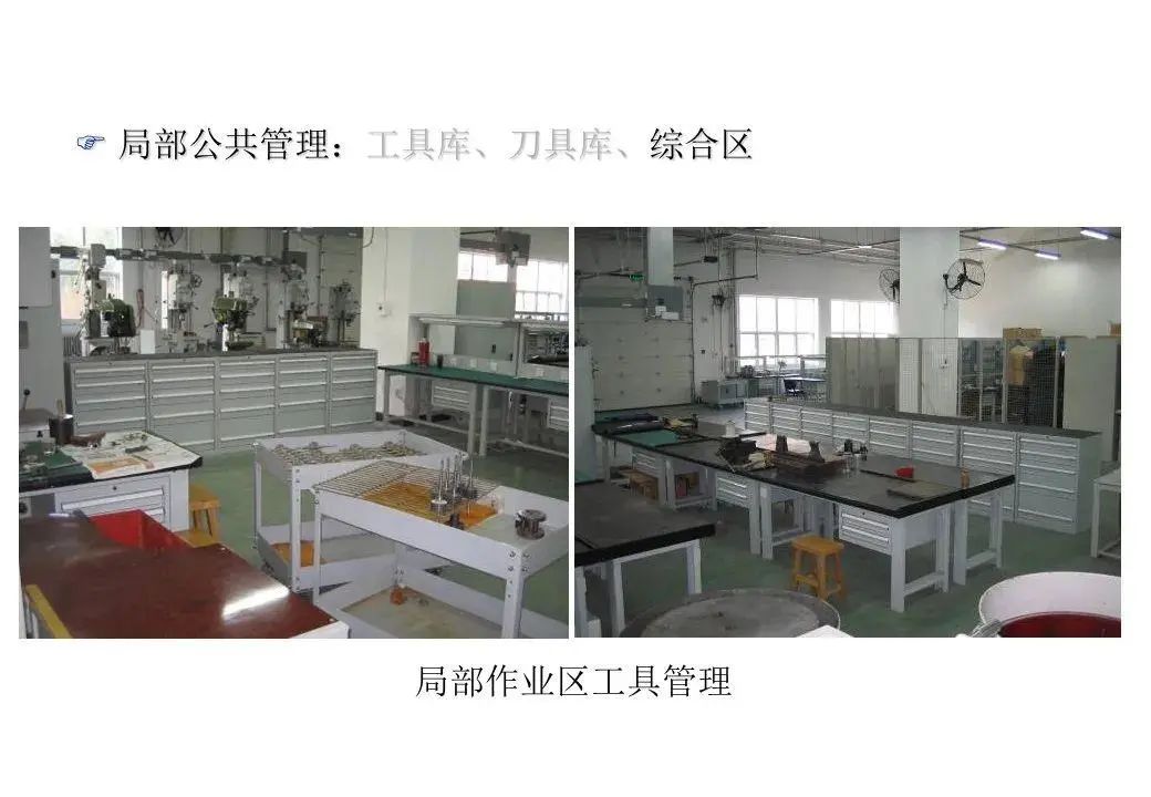 精益物流案例报告ppt,精益物流改善案例