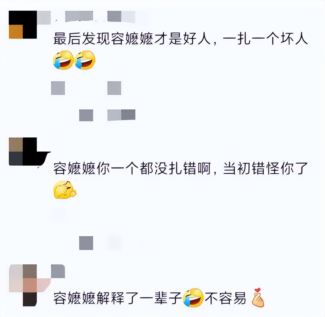 赵薇为啥显老,赵薇黑眼圈松弛