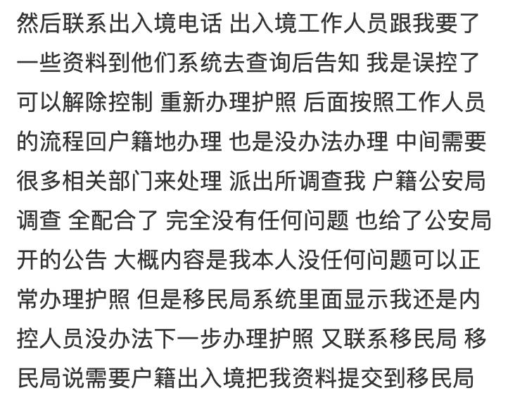 中国公民出国旅游护照将恢复审批,中国公民出境护照停止受理多久了