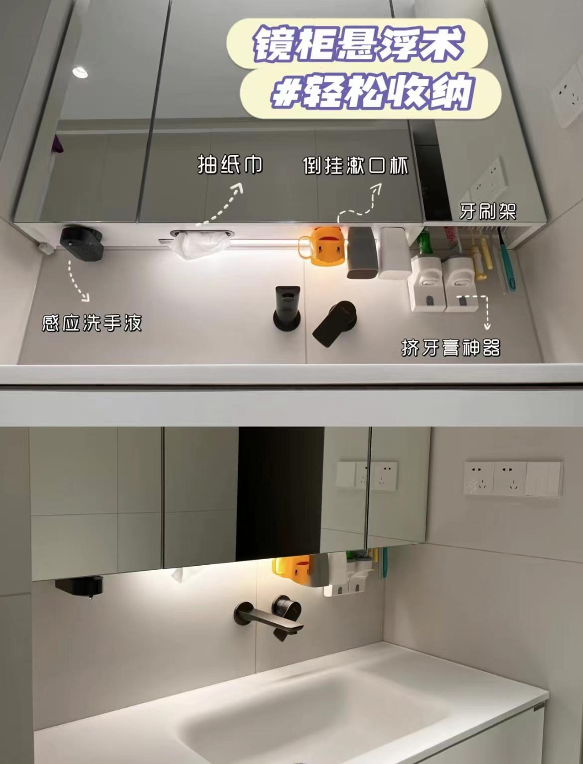 最实用的卫生间设计,高级又实用的五个卫生间设计