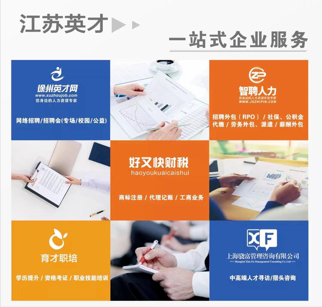 国企双休五险一金,国企五险一金单休3200