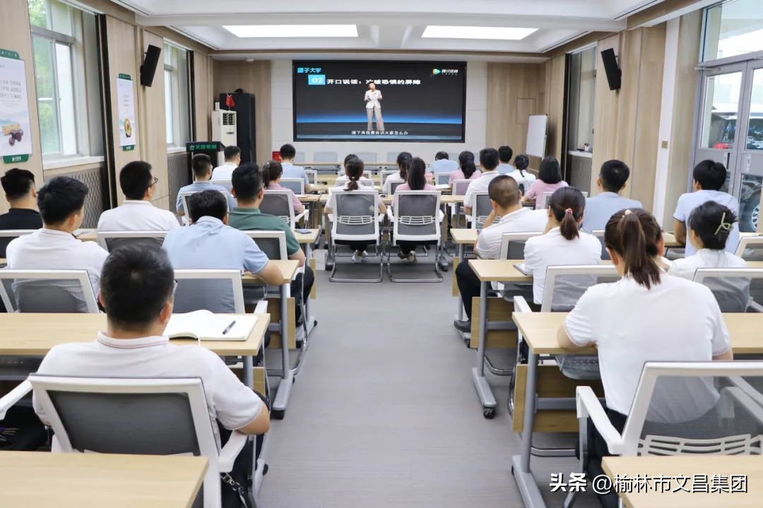 【文昌读书会第129期】让话好听-好的表达一字千金2！