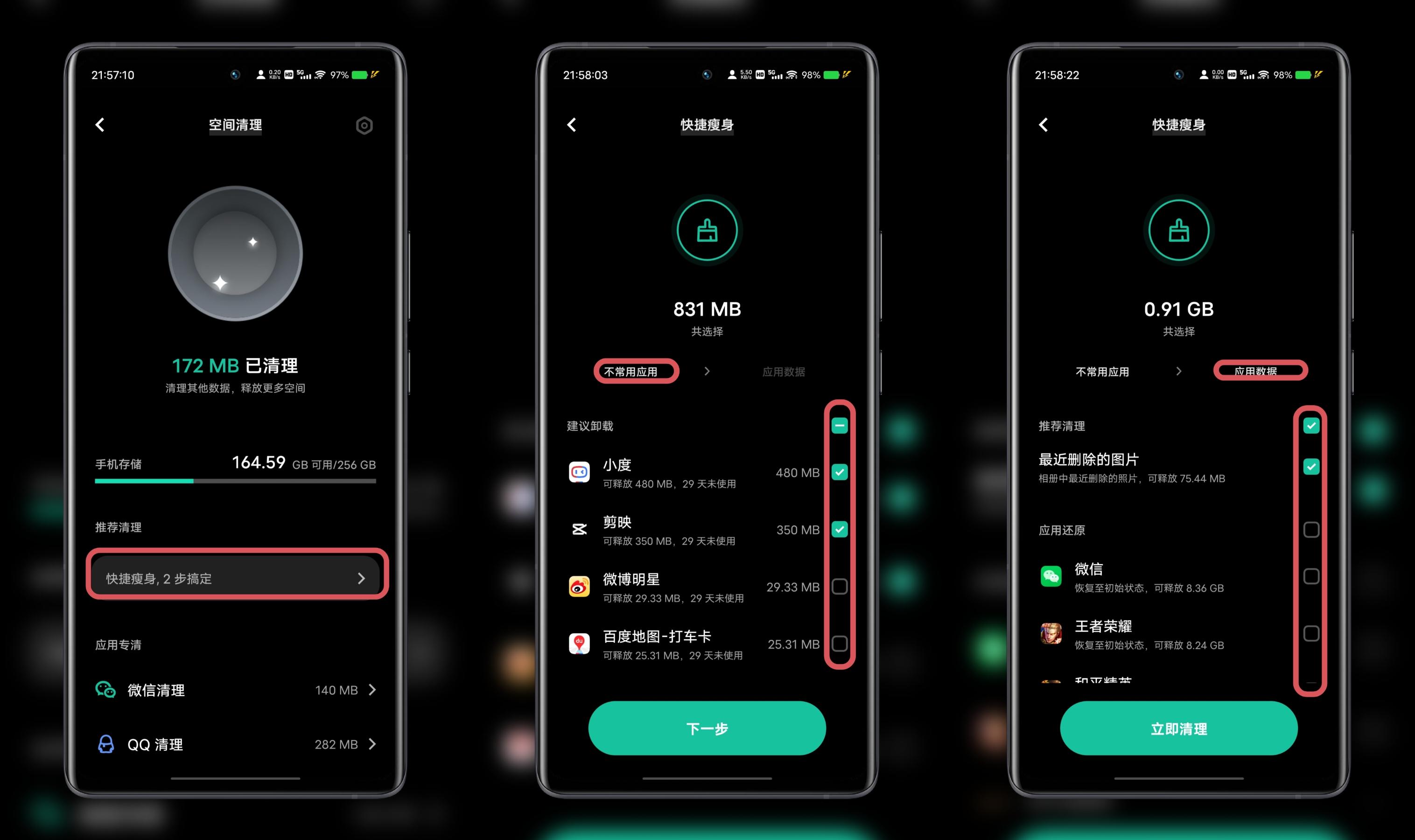 手机网络卡顿怎么办,华为手机卡顿怎么办