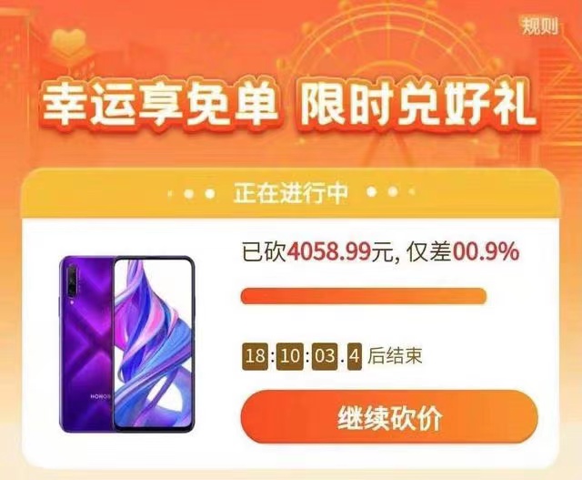 拼多多里砍价免费拿真的免费吗,拼多多砍价免费拿是真的免费么