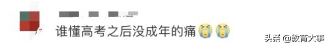 中小学生暑假每天可玩1小时游戏？腾讯游戏：想多了