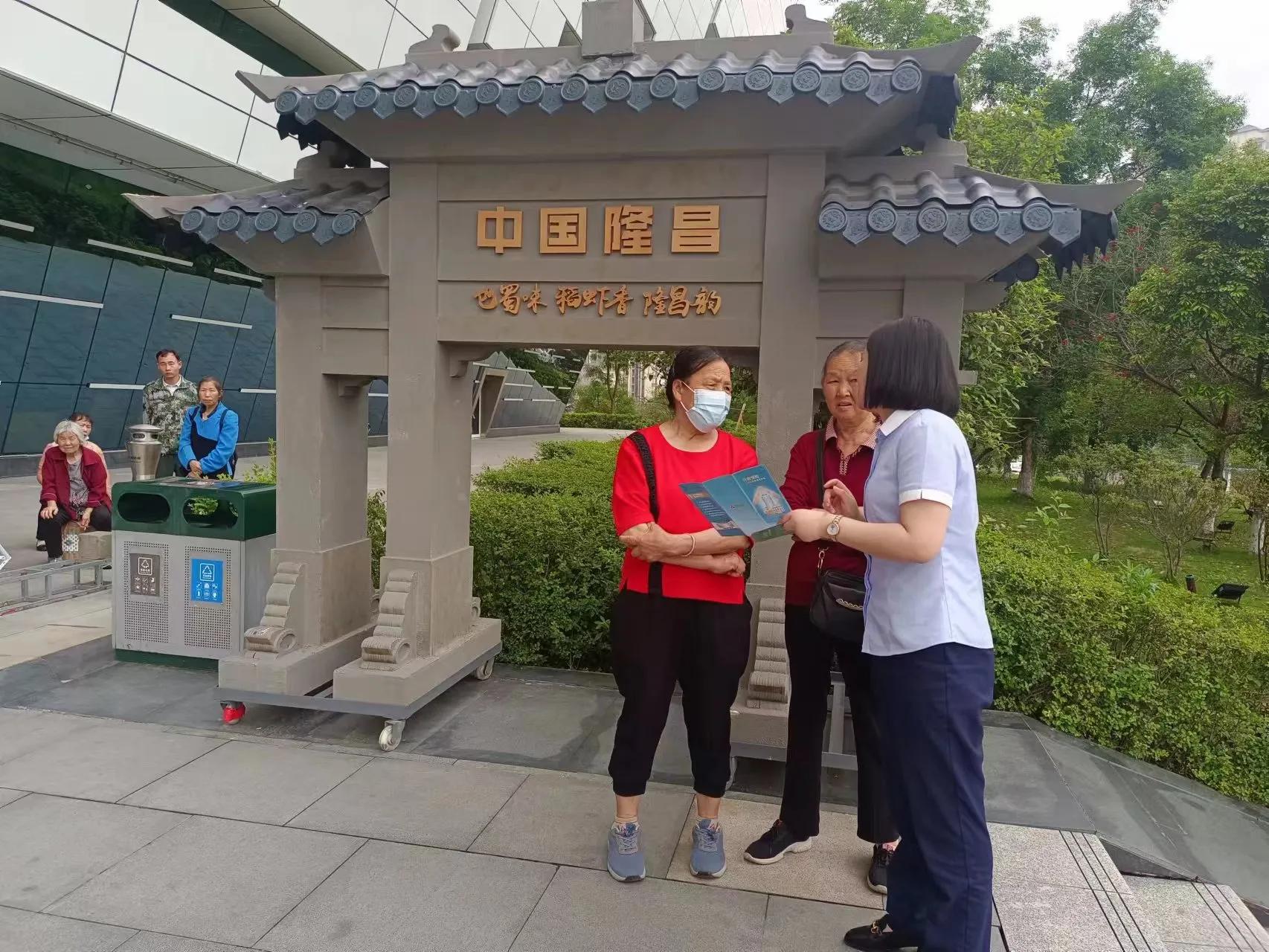 济宁农商银行存款保险宣传,农商银行强化存款保险宣传