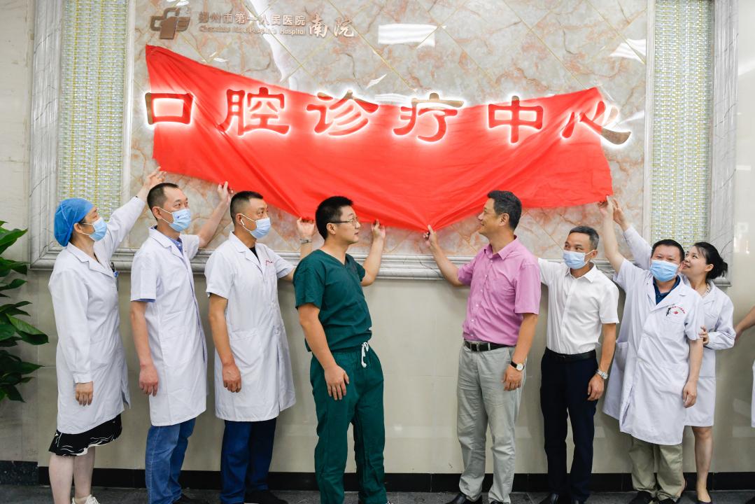 口腔医院诊疗系统,口腔诊所升级口腔门诊部要求