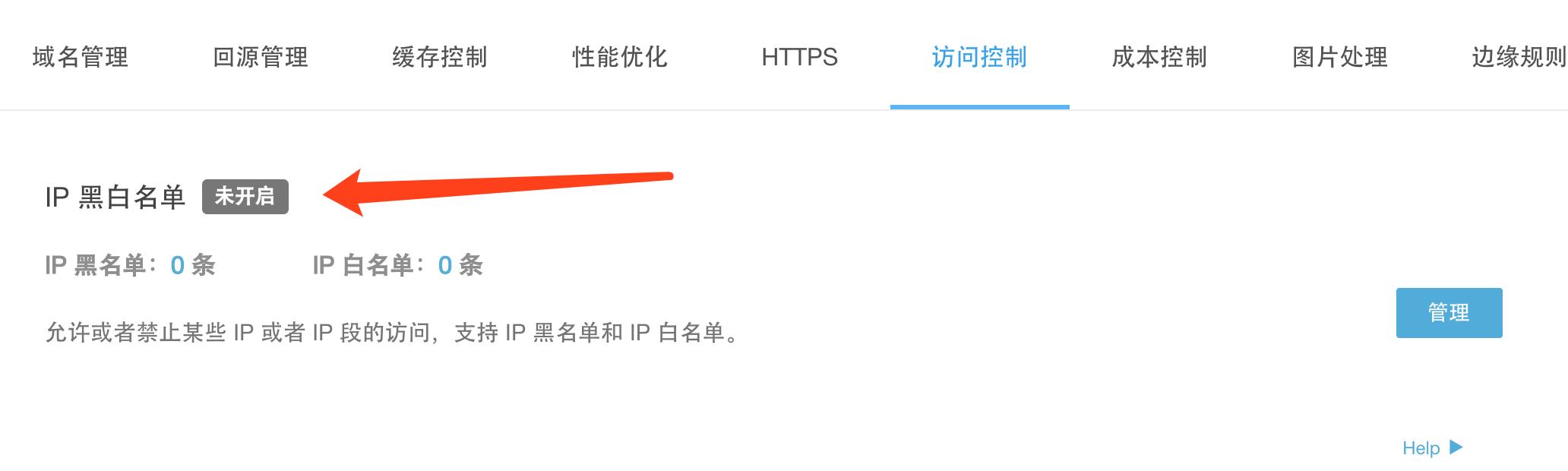 又拍云cdn,又拍云是否免费使用