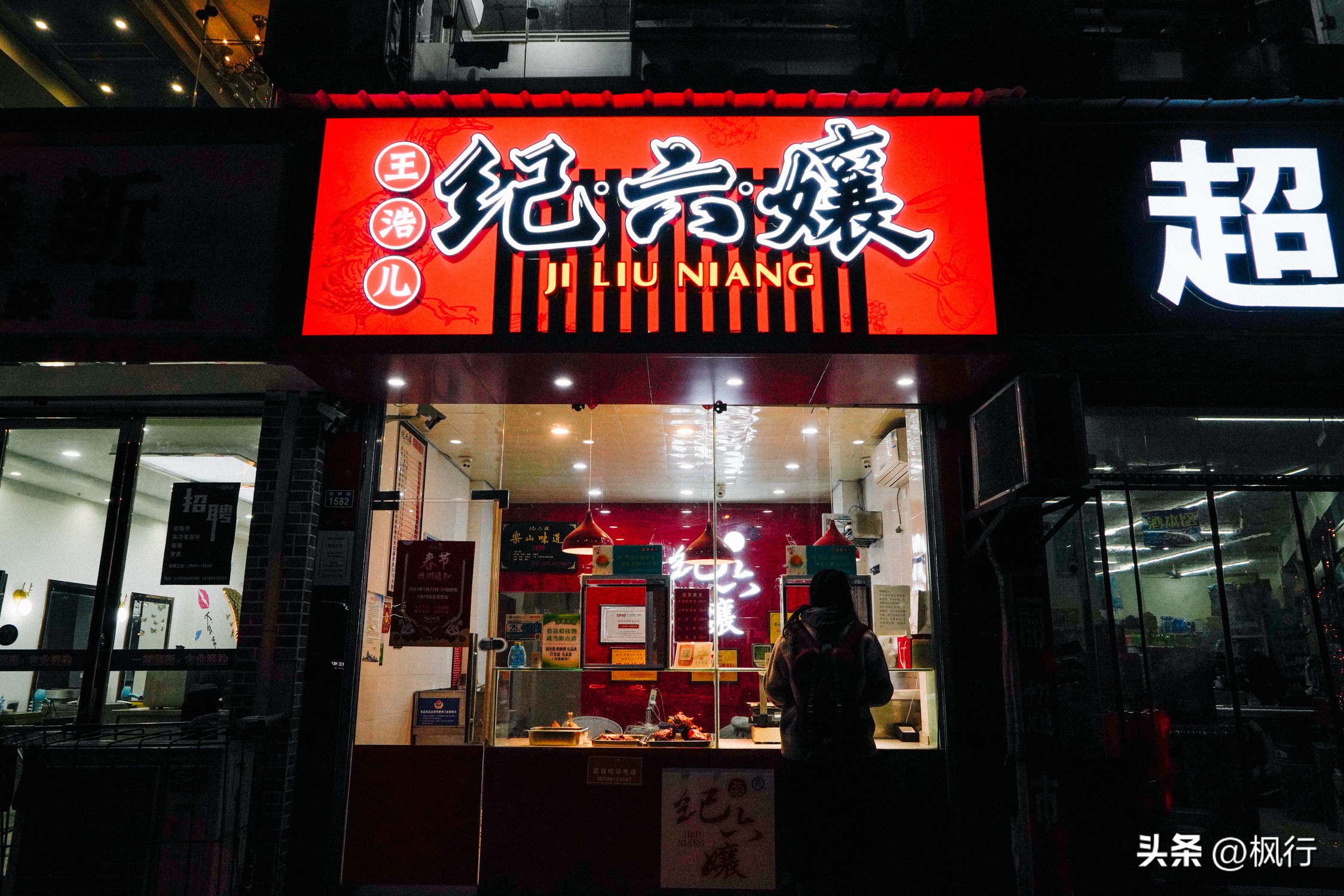 回家后想念地方美食,乐山一日游必吃攻略