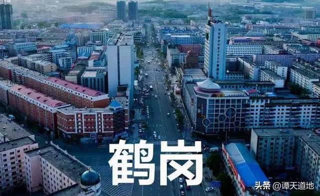 鹤岗网红城市,全国房价最便宜的城市鹤岗