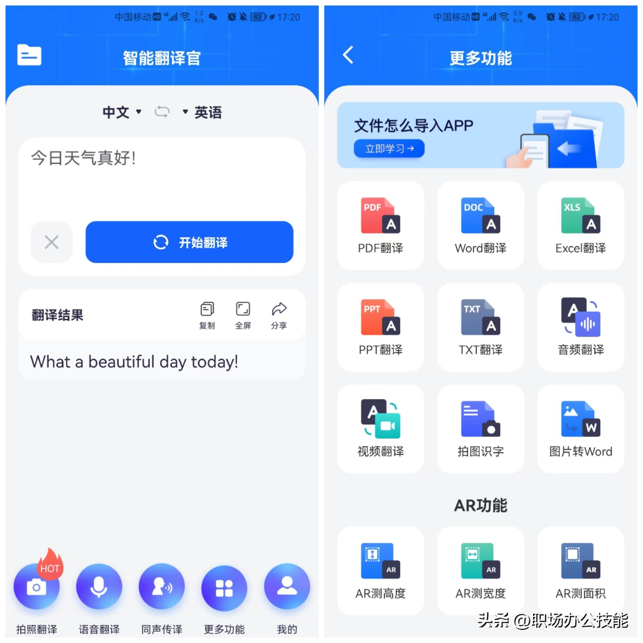 最值得收藏的黑科技网站,十大黑科技网站推荐