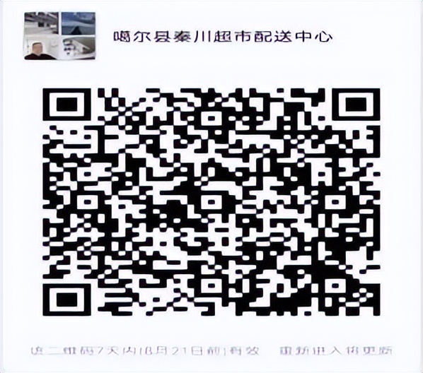 生鲜食品购买技巧,生鲜食品大全及价格