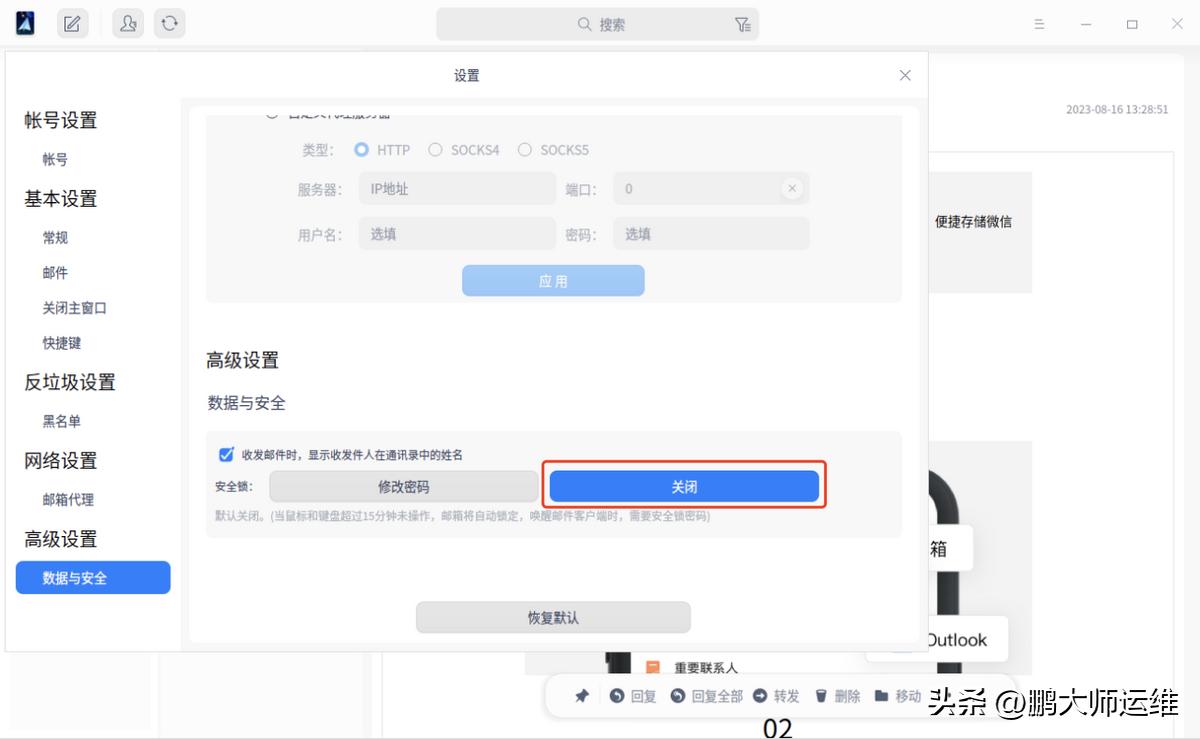 统信uos开机密码忘了怎么办,统信uos忘记密码