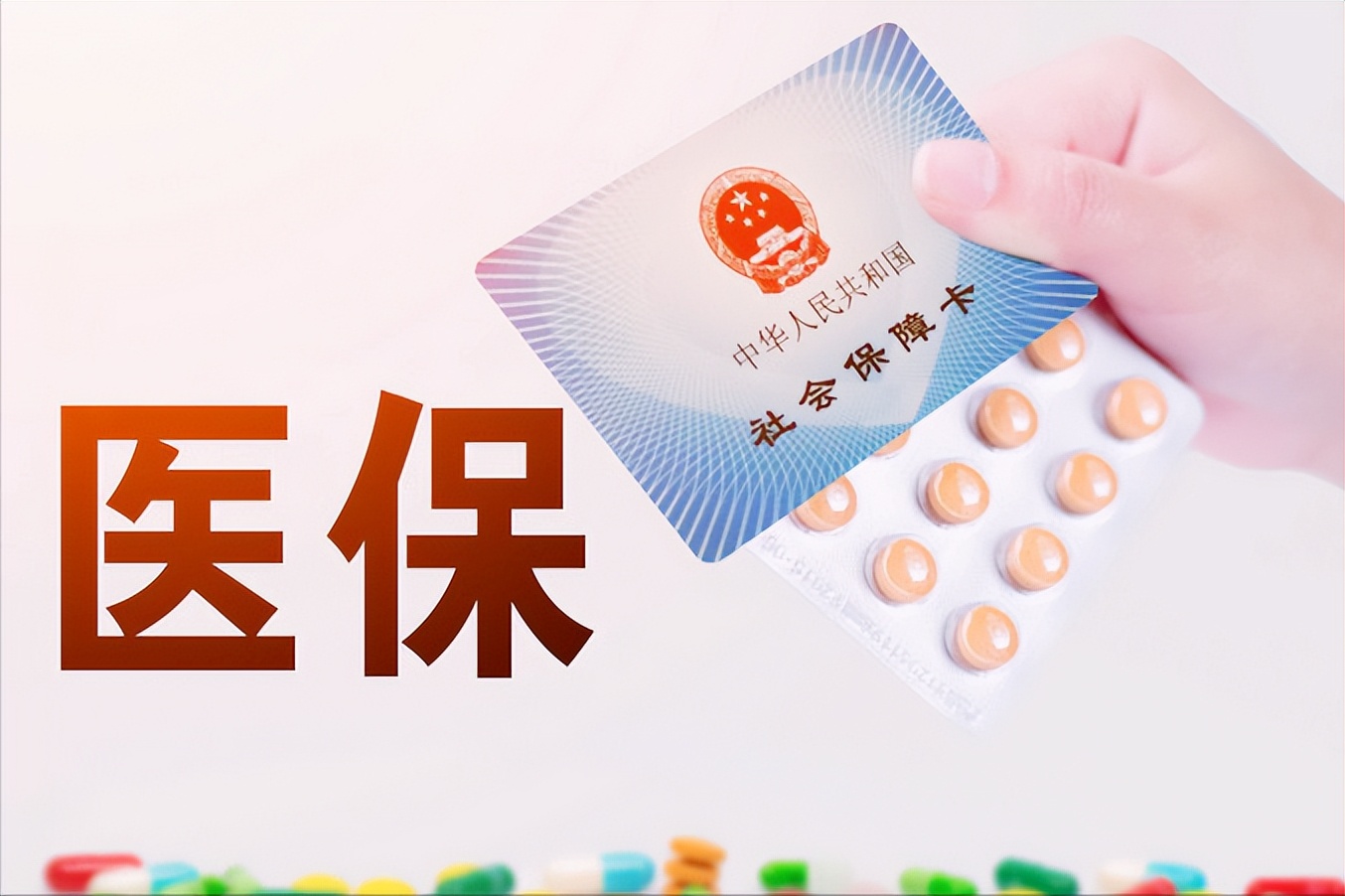 浙江医保家庭共济办理后怎么使用,医保个人账户家庭共济有哪些用处