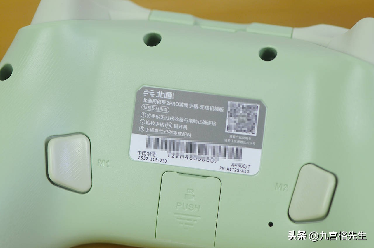 北通阿修罗2pro粉色测评,北通阿修罗2pro网页测评