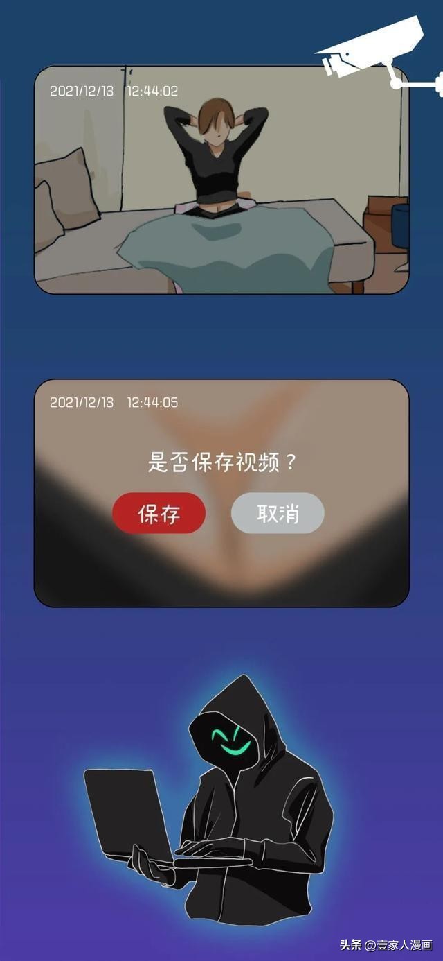 “成人网站”的小视频，都来自哪里？漫画：涨见识了