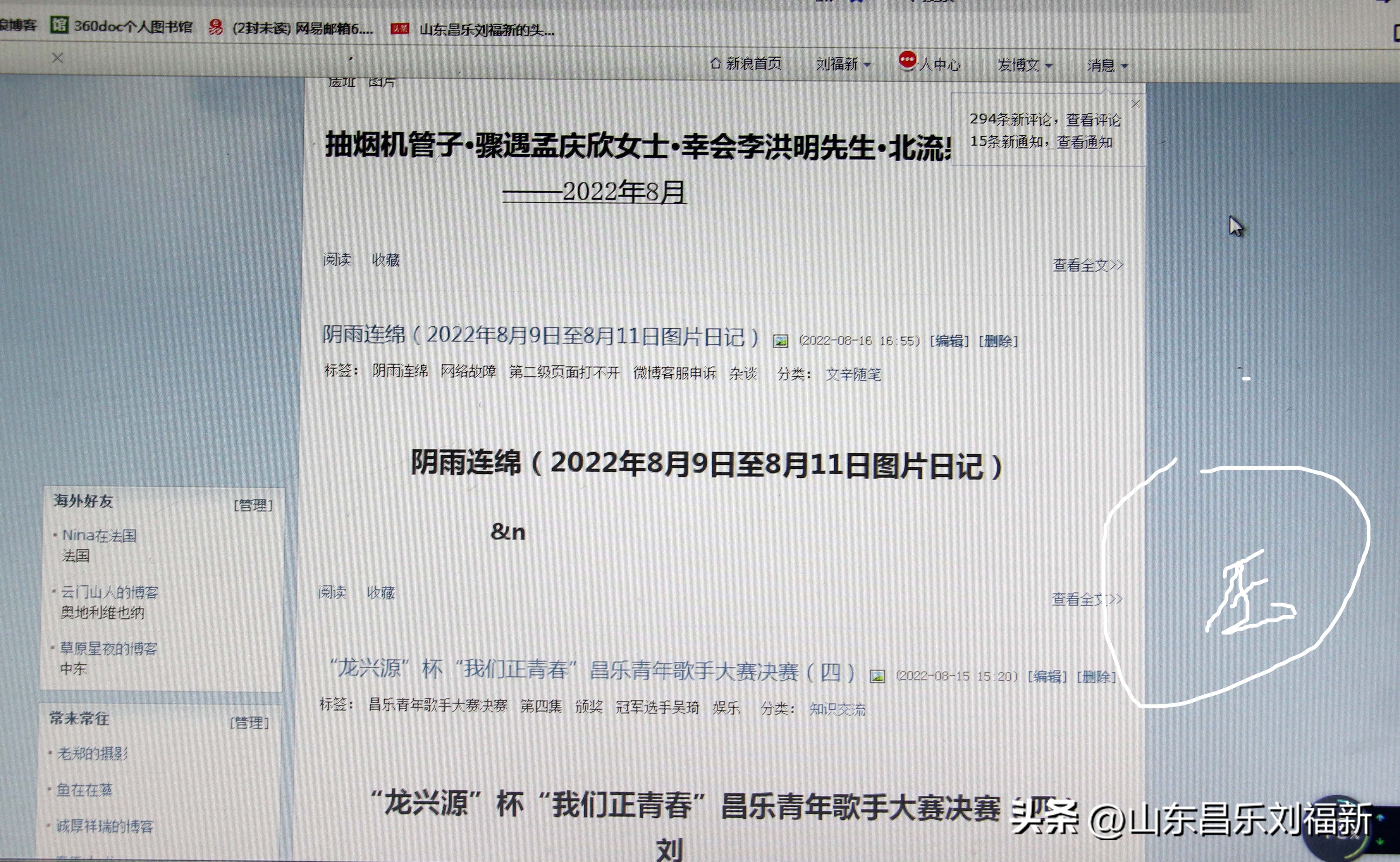 2023年8月20日有雨吗,2021年8月19日有没有下雨