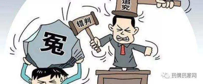 民事枉法裁判举报模板,律师教你写枉法裁判举报书