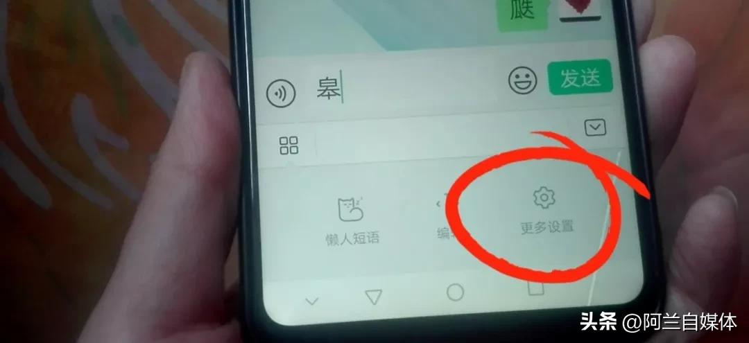 如何用字典快速查不认识的字,看到不认识的字不用查字典