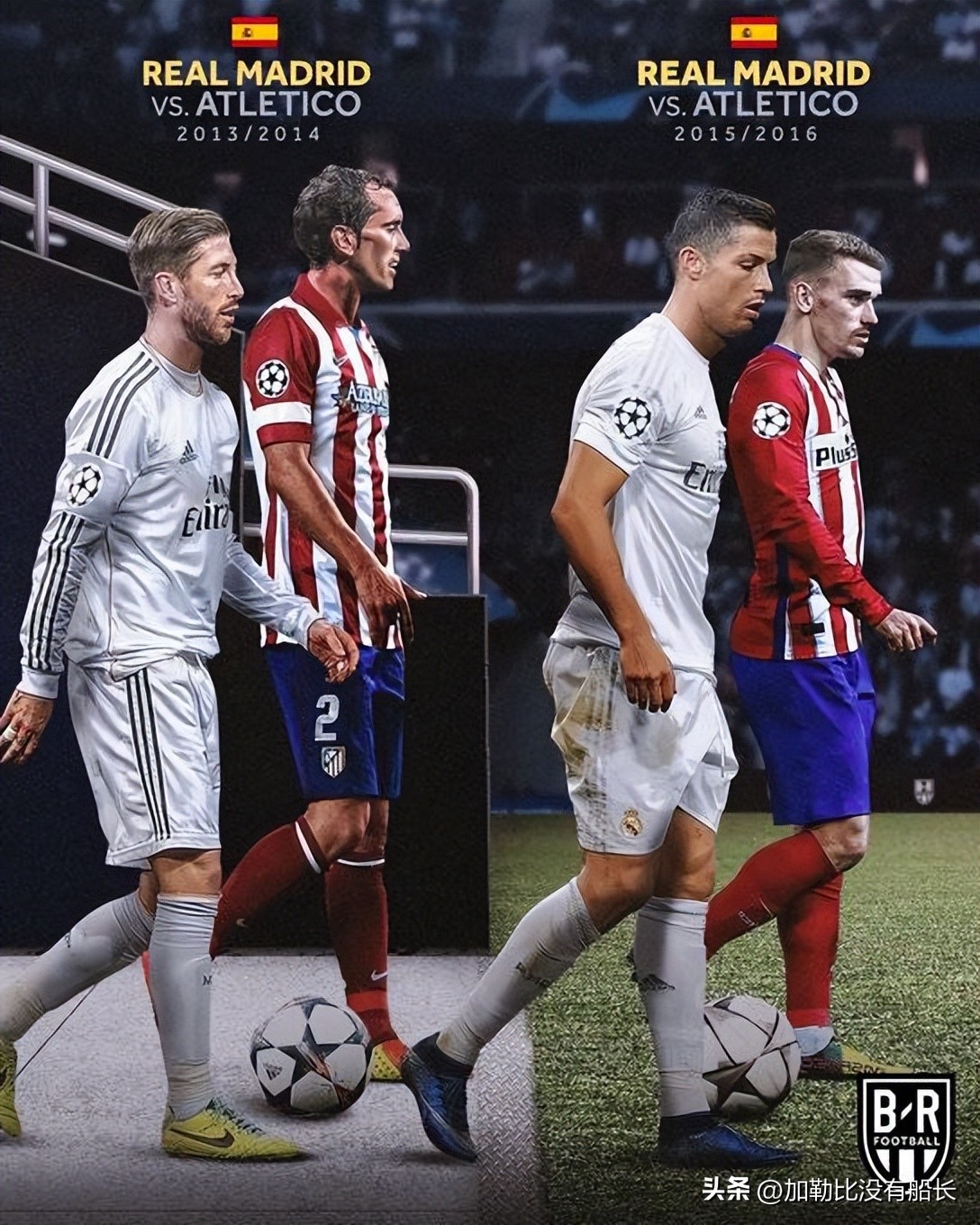 复盘塞维利亚对阵皇马,欧冠决赛赛后分析