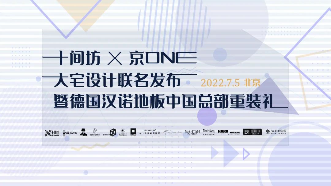 国产汉诺地板,汉诺地板