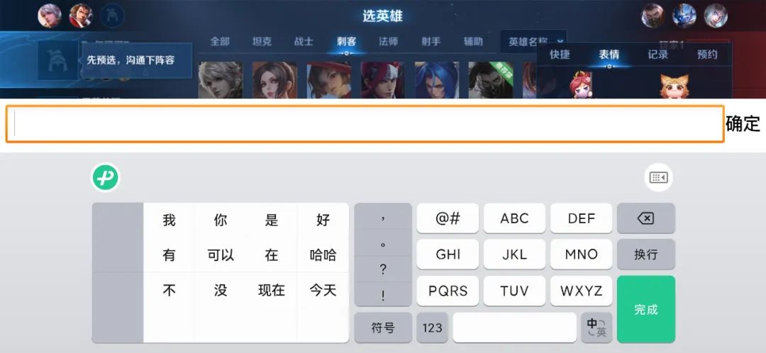 微信输入法刚出来时被吐槽,微信输入法如何更新测试版