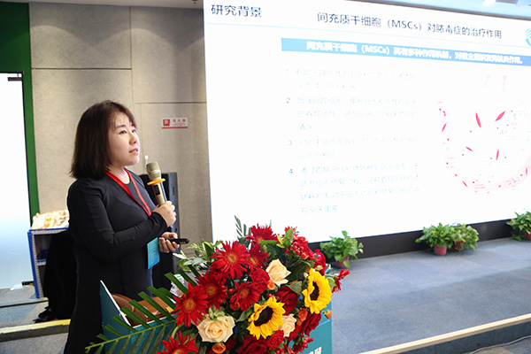 康婷生物研究所,康婷生物医药有限公司