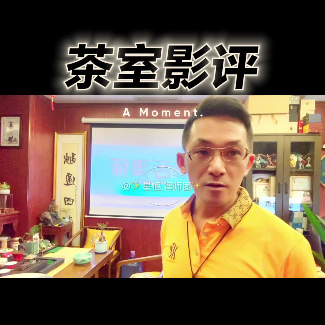 毒舌律师在哪看,毒舌律师真的毒舌吗