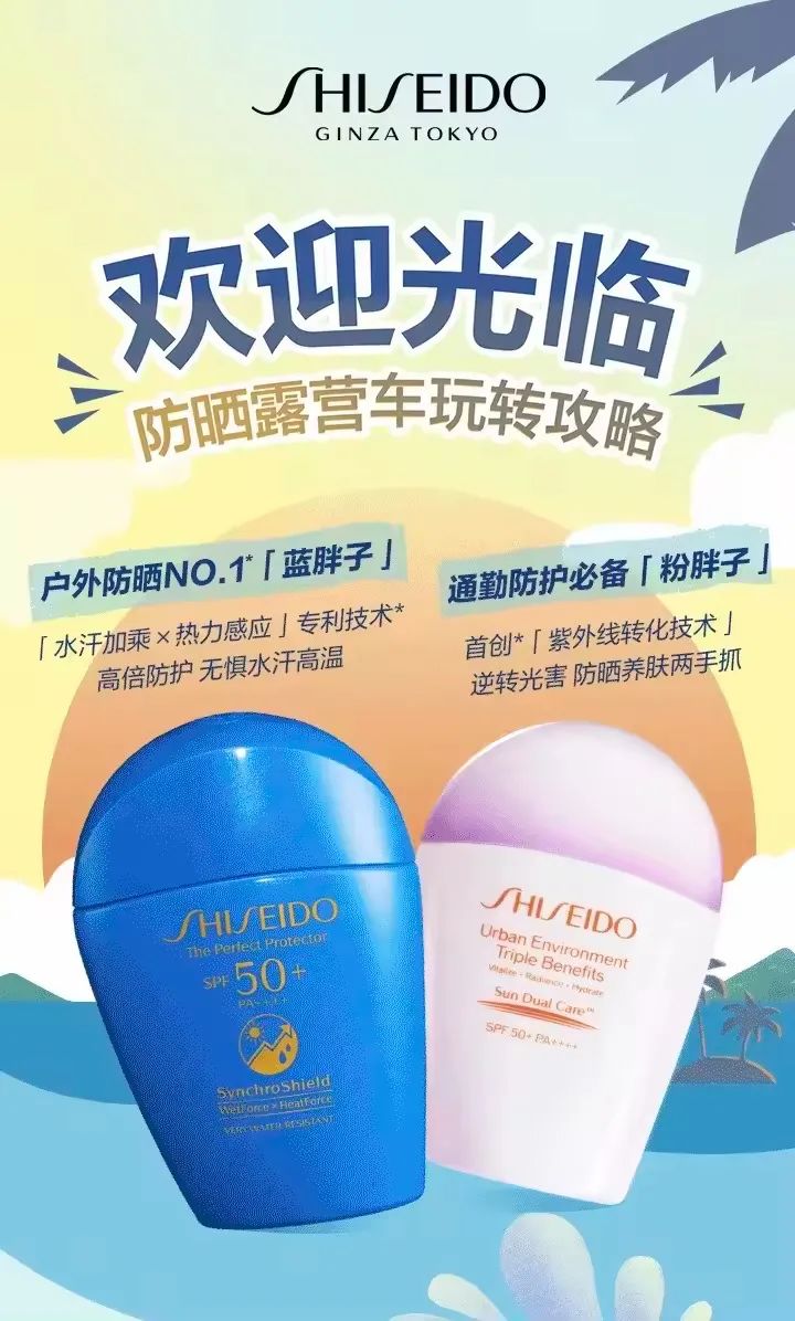 七夕珠宝节闪耀来袭、美妆满1000送100，和开元一起悦享浪漫！